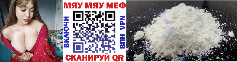 Наркошоп Чухлома КОКАИН  МЕТАДОН  A-PVP  Бошки Шишки  МЕФ 