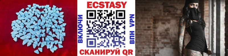 ЭКСТАЗИ TESLA магазин продажи наркотиков Чухлома