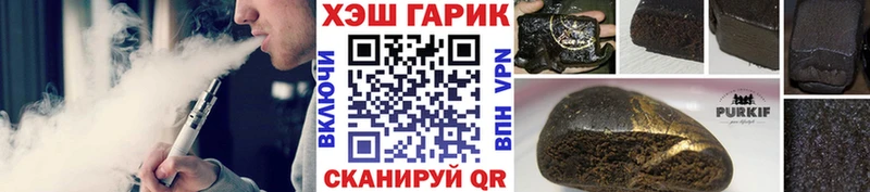 купить наркотики сайты  Чухлома  darknet состав  ГАШИШ убойный 