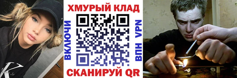 Героин герыч  MEGA рабочий сайт  Чухлома  даркнет сайт 