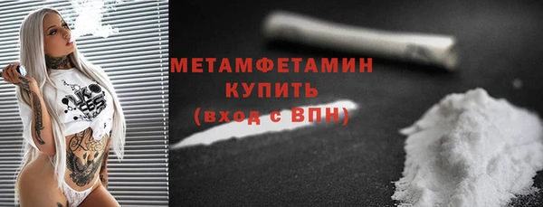 прущие крисы Абдулино