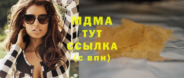 наркотики Абинск