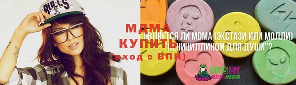 наркотики Абинск
