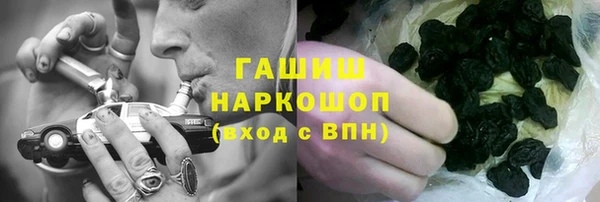 наркотики Абинск