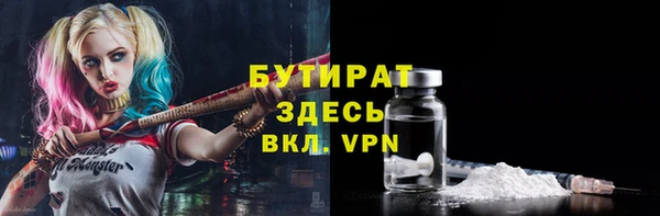 прущие крисы Абдулино