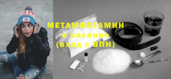 прущие крисы Абдулино