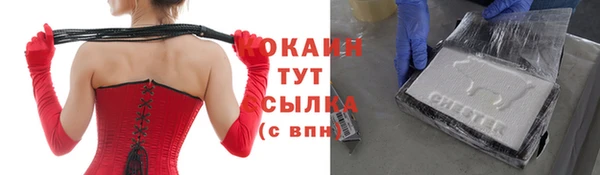 прущие крисы Абдулино