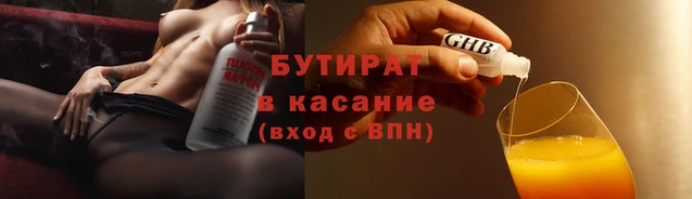 круглые Михайловск