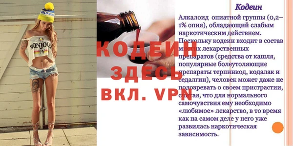 наркотики Абинск