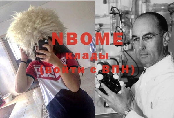 наркотики Абинск