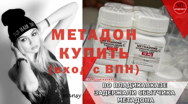 наркотики Абинск