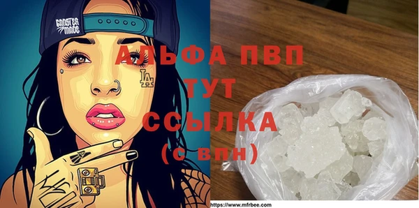 прущие крисы Абдулино