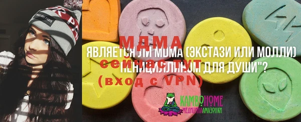 прущие крисы Абдулино