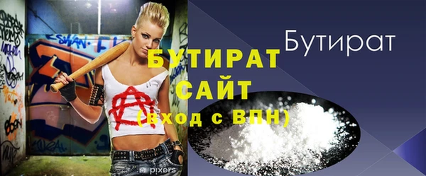 дурь Абаза