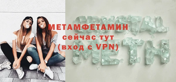прущие крисы Абдулино