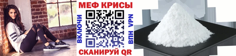 Мефедрон мука  Чухлома 